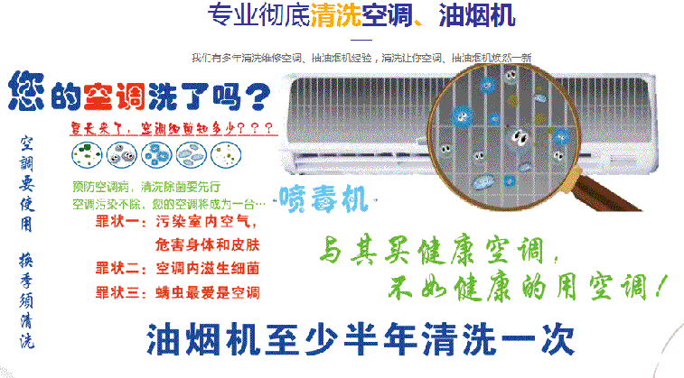 苏州空调维修售后服务中心电话在哪里找